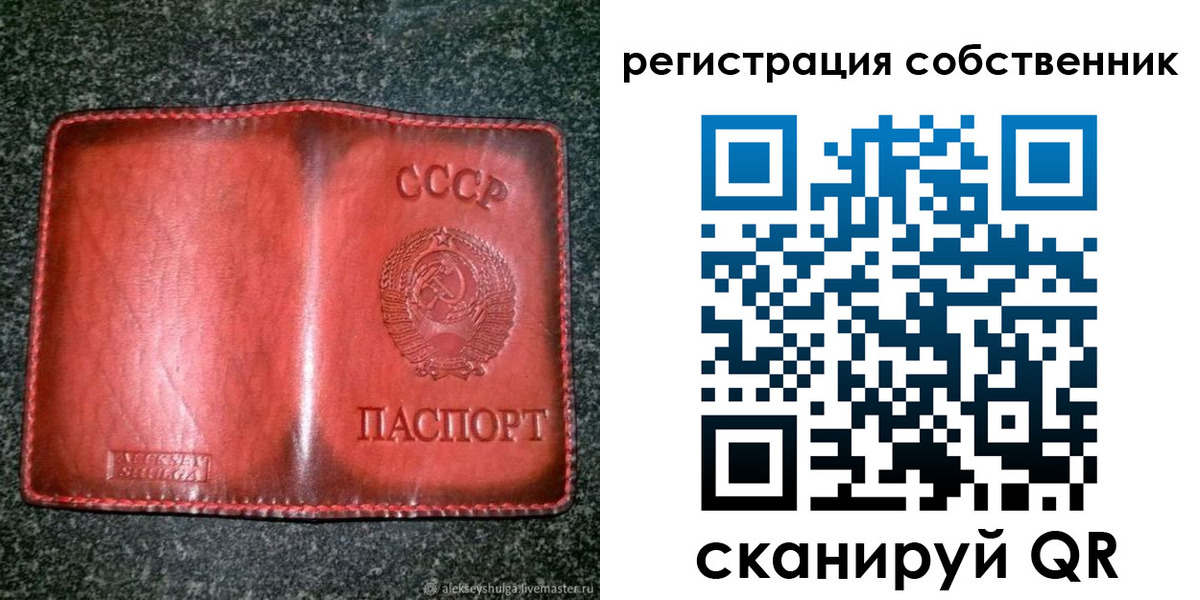 прописка в квартире в Алексине