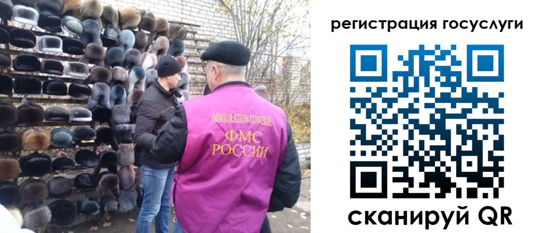 где прописаться в Алексине
