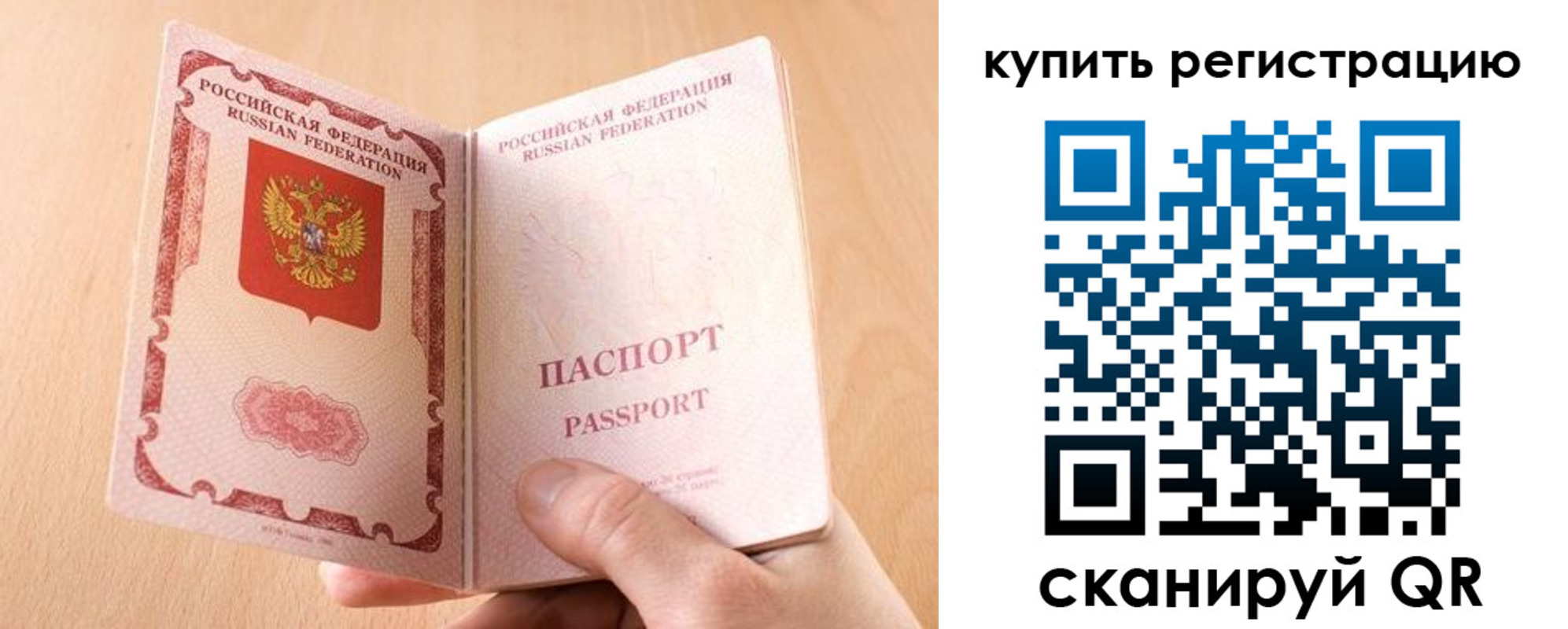 регистрация в Алексине
