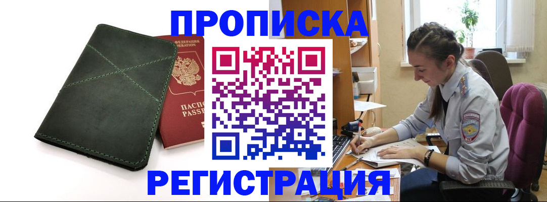 регистрация для дет. сада в Алексине