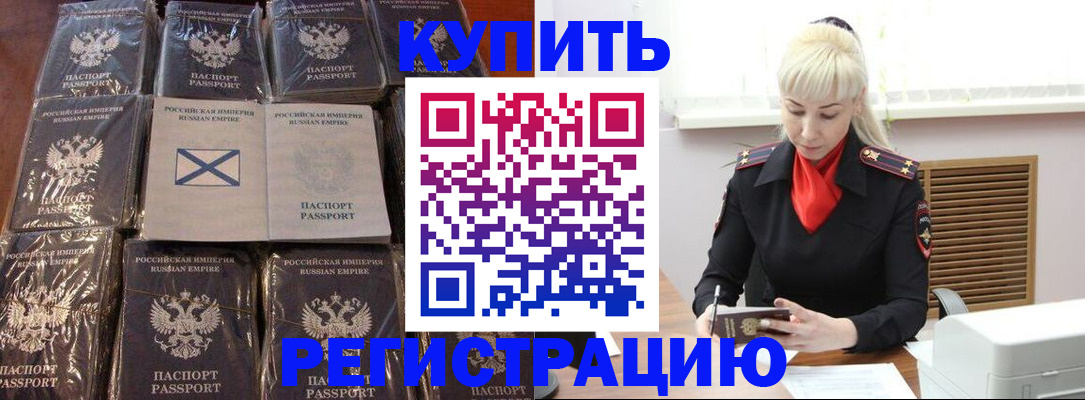 регистрация для школы в Алексине